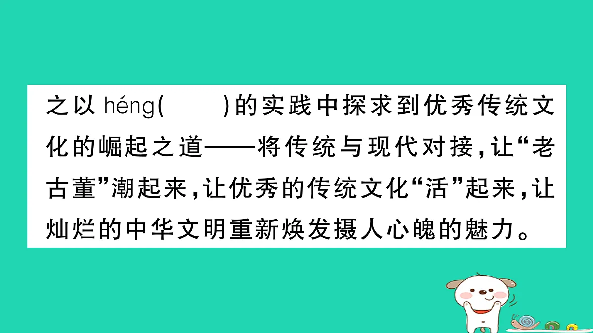 17304552第5页