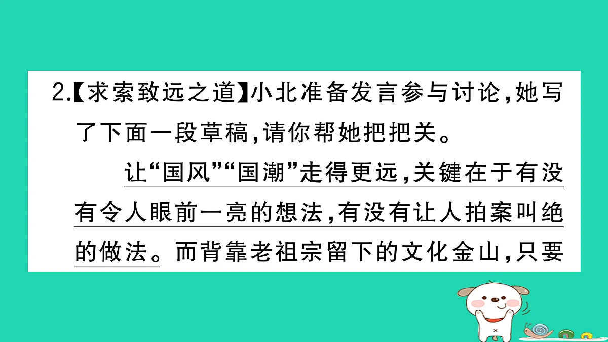 17304552第6页