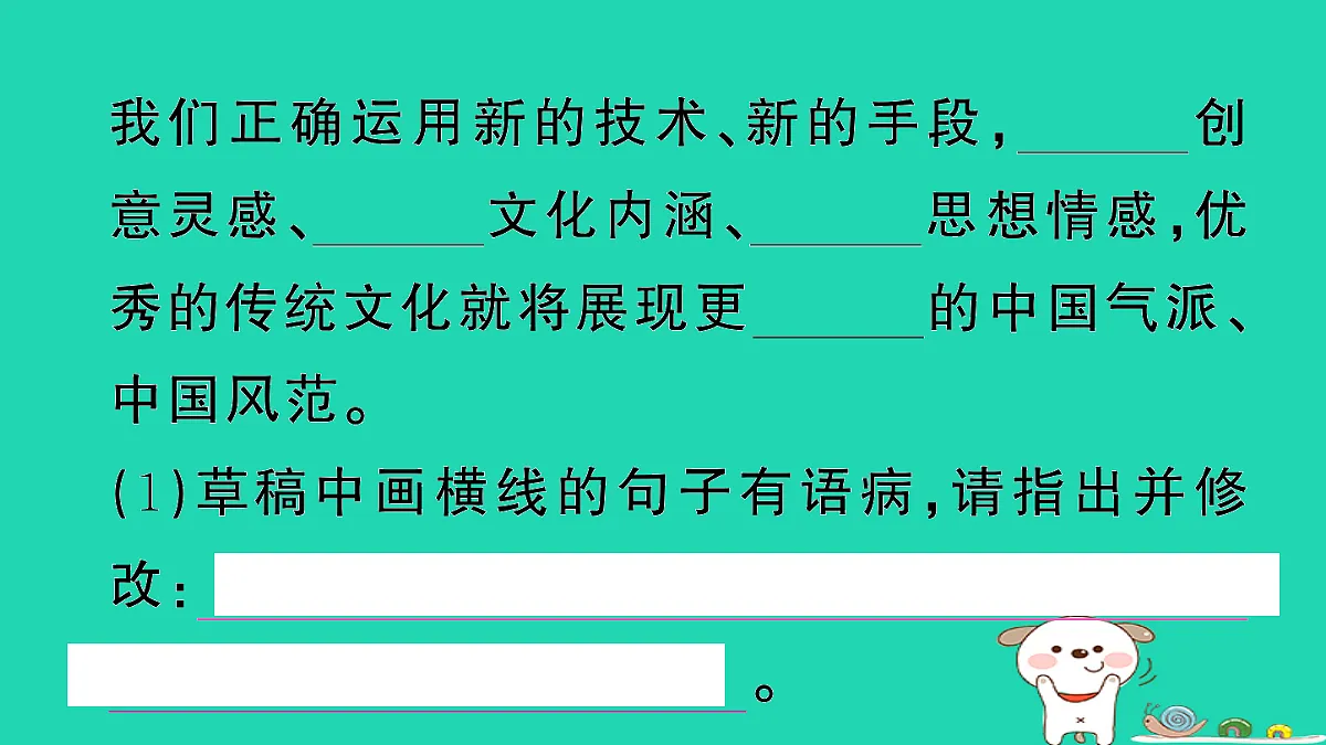 17304552第7页