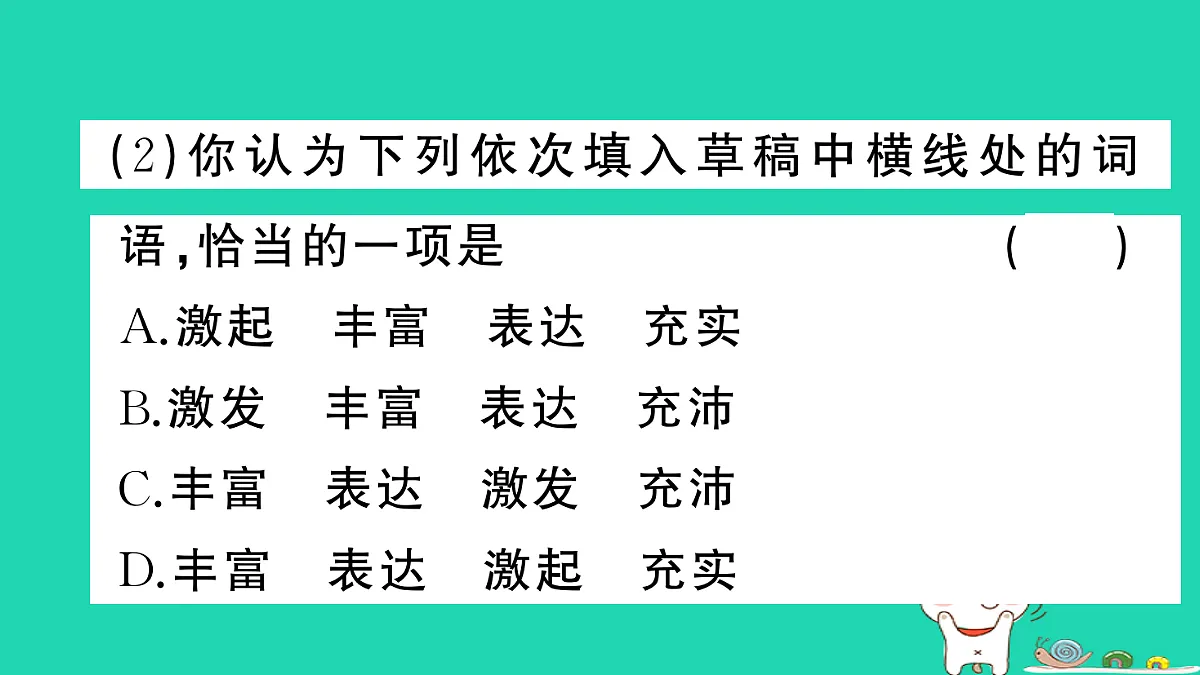 17304552第8页