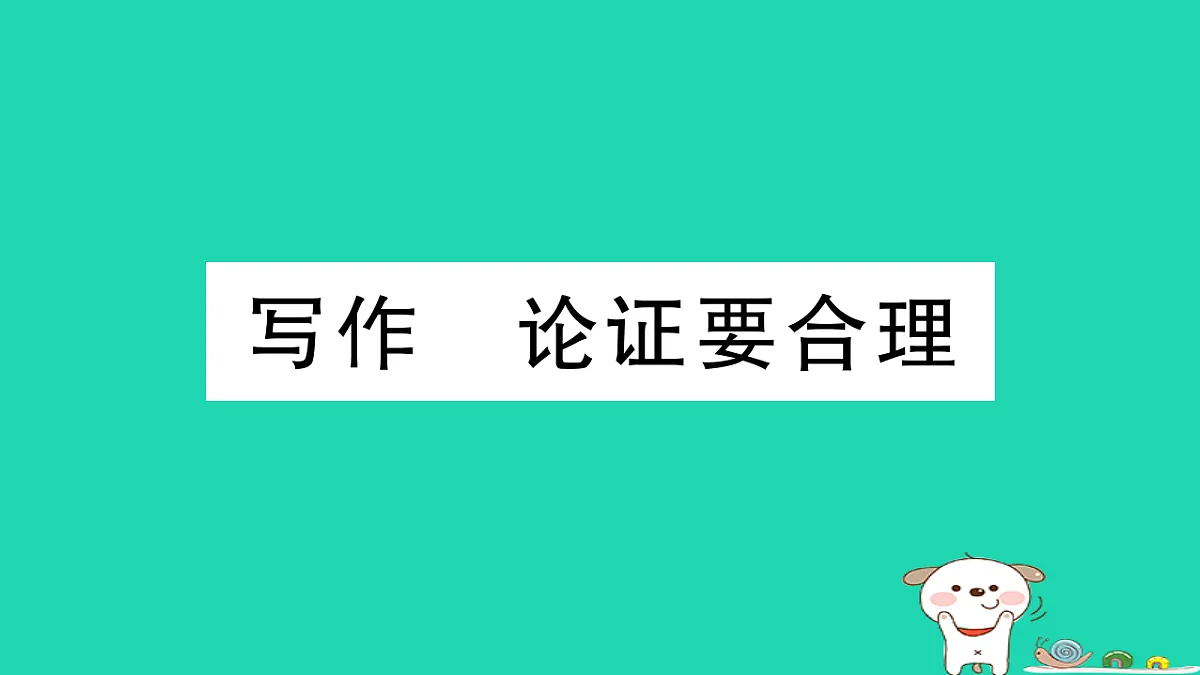 17304554第1页