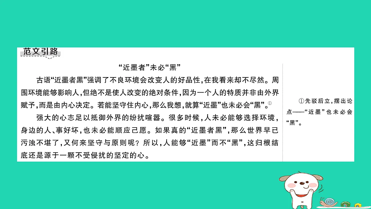 17304554第2页