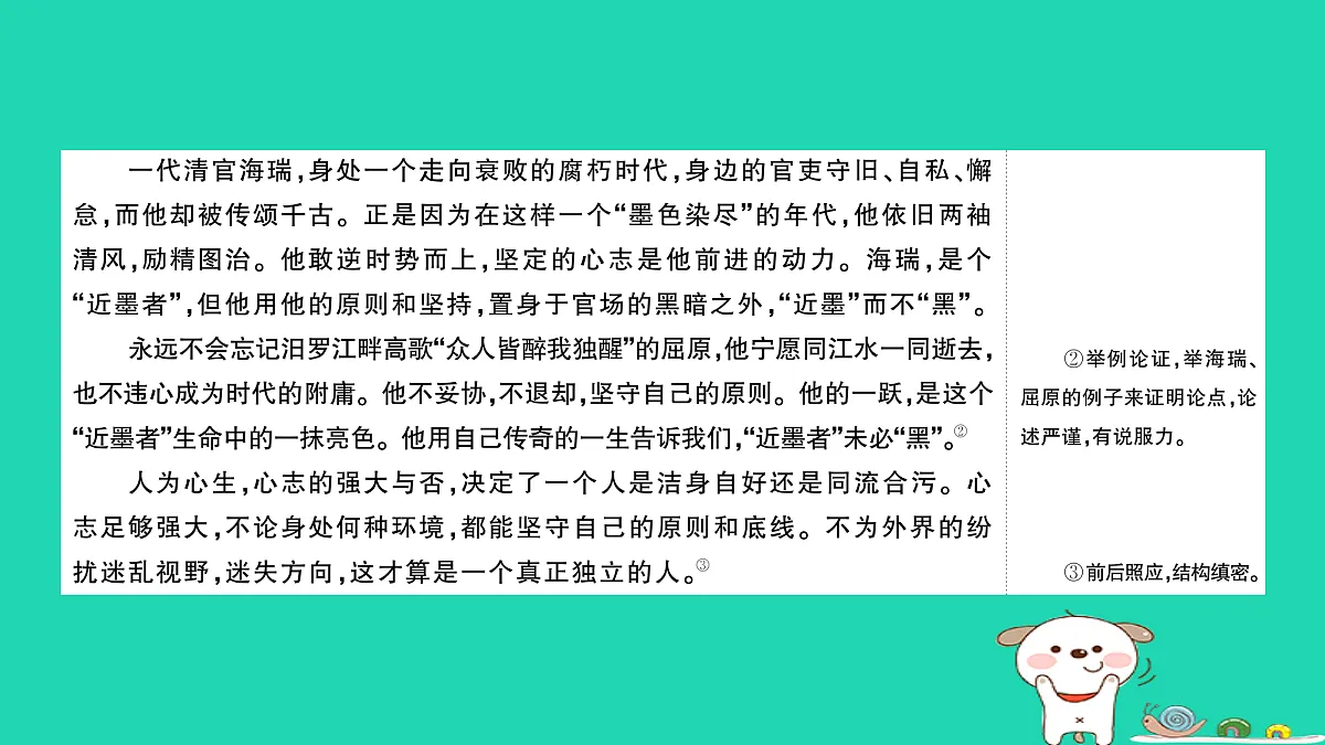 17304554第3页