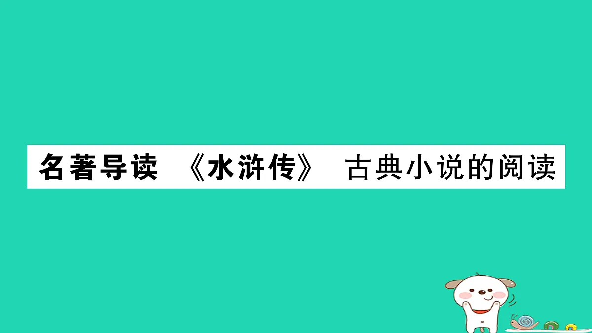 17304564第1页