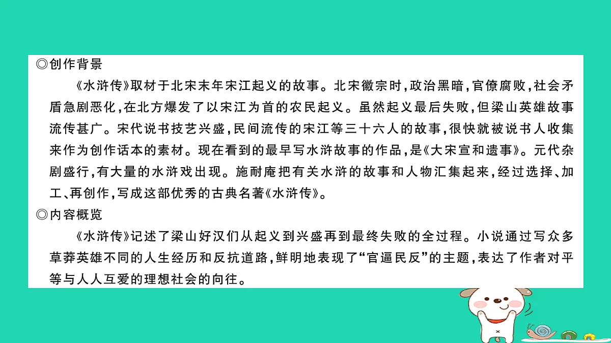 17304564第2页