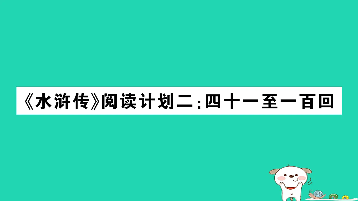 17304567第1页
