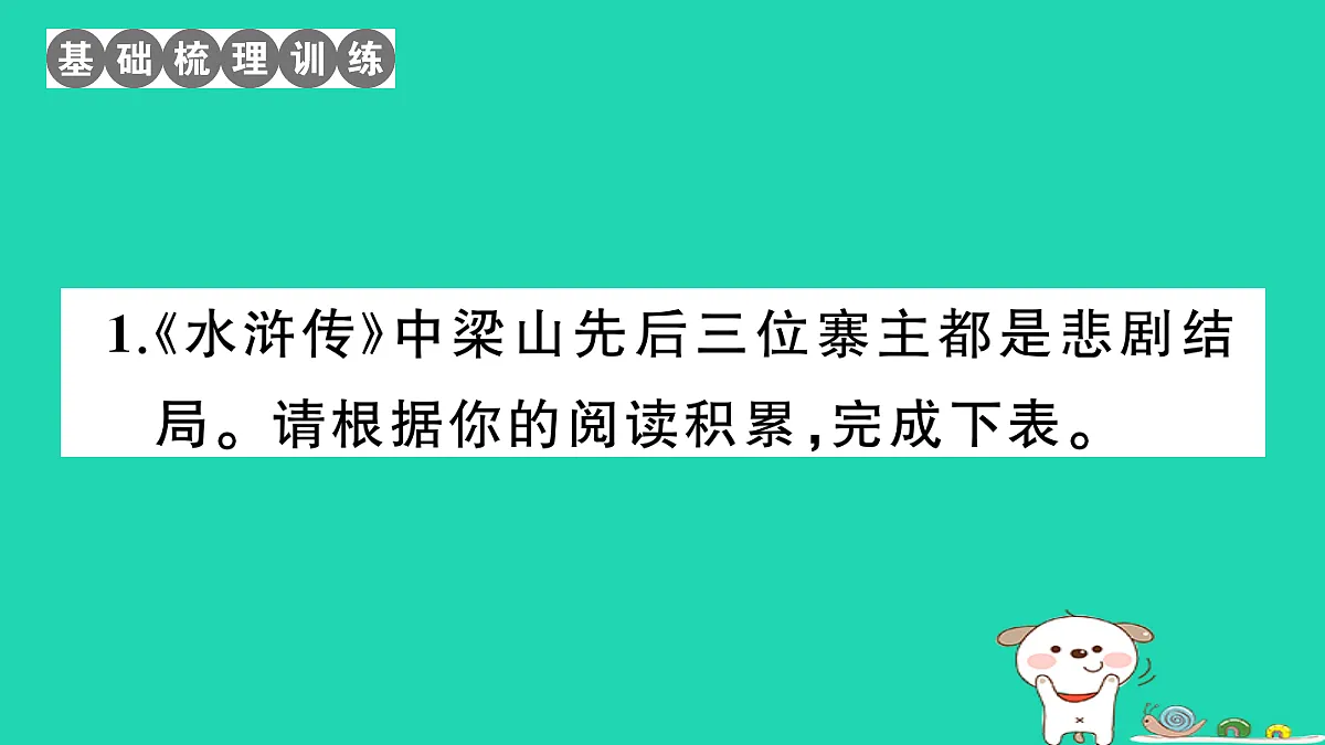 17304567第2页