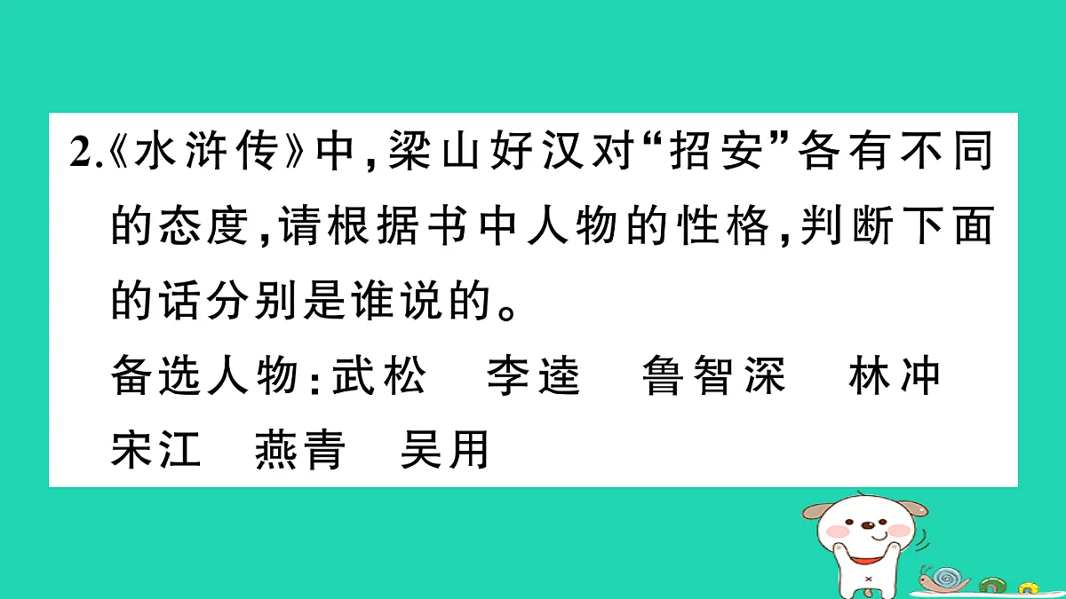 17304567第4页