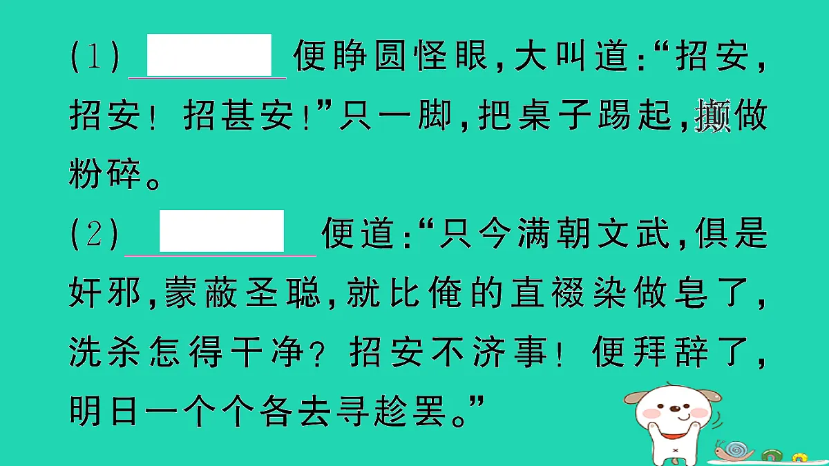 17304567第5页