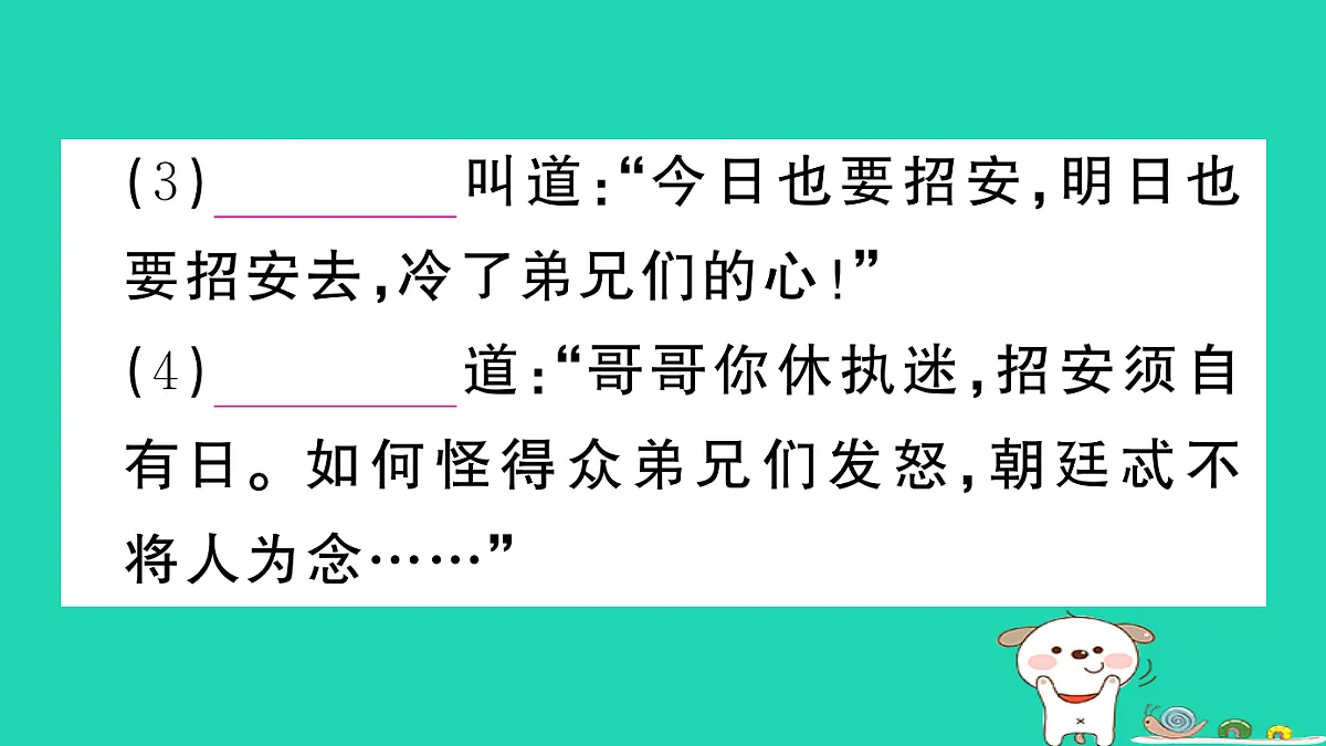 17304567第6页
