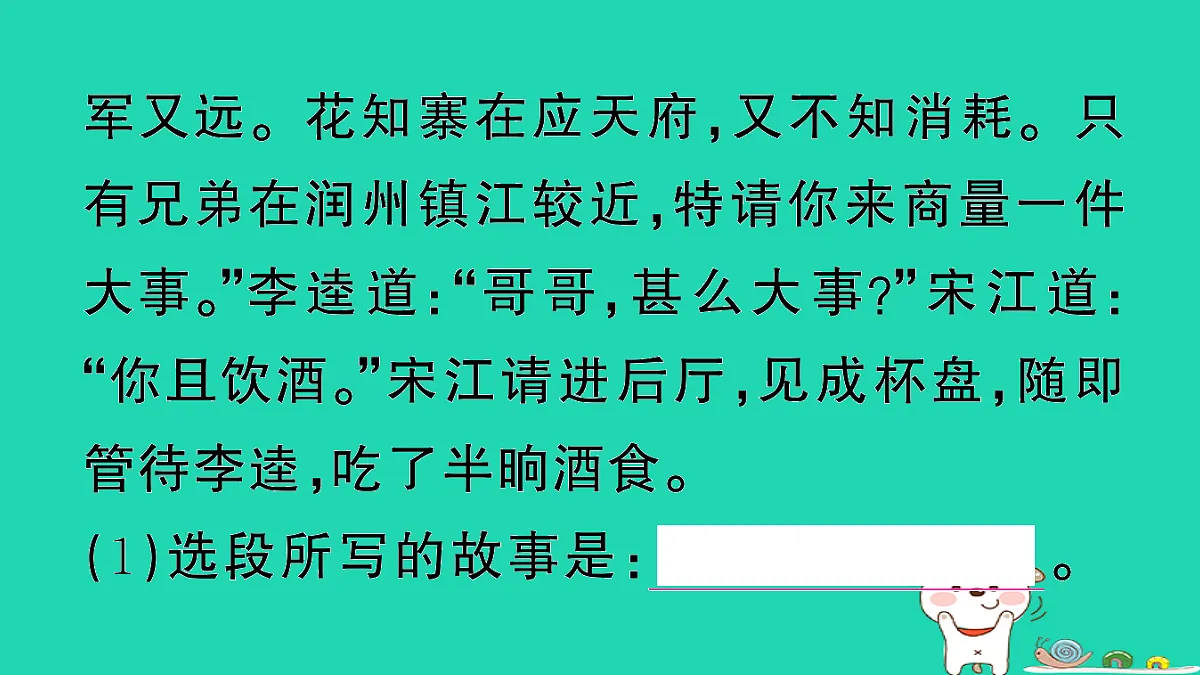 17304567第8页