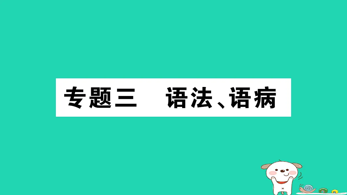 17304574第1页