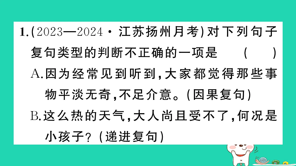 17304574第2页