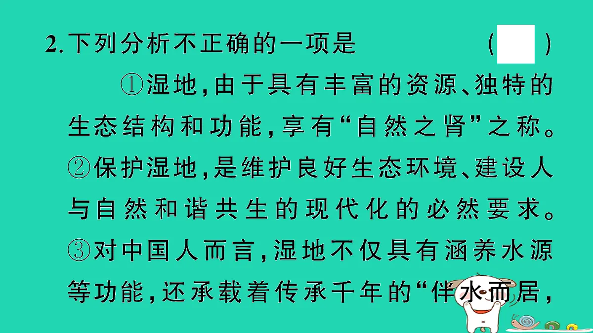 17304574第4页