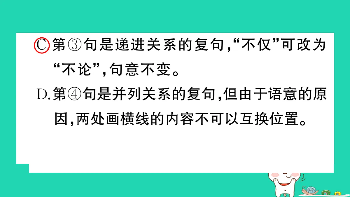 17304574第6页