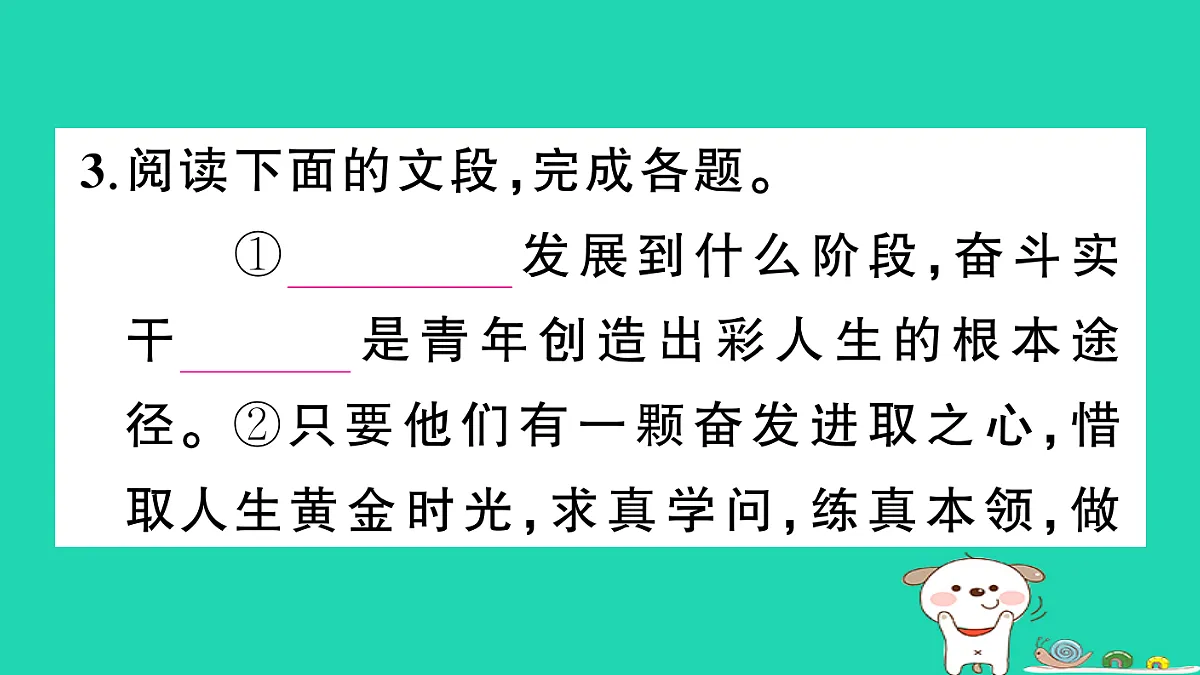 17304574第7页