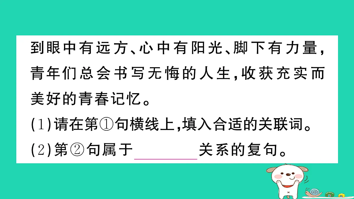 17304574第8页