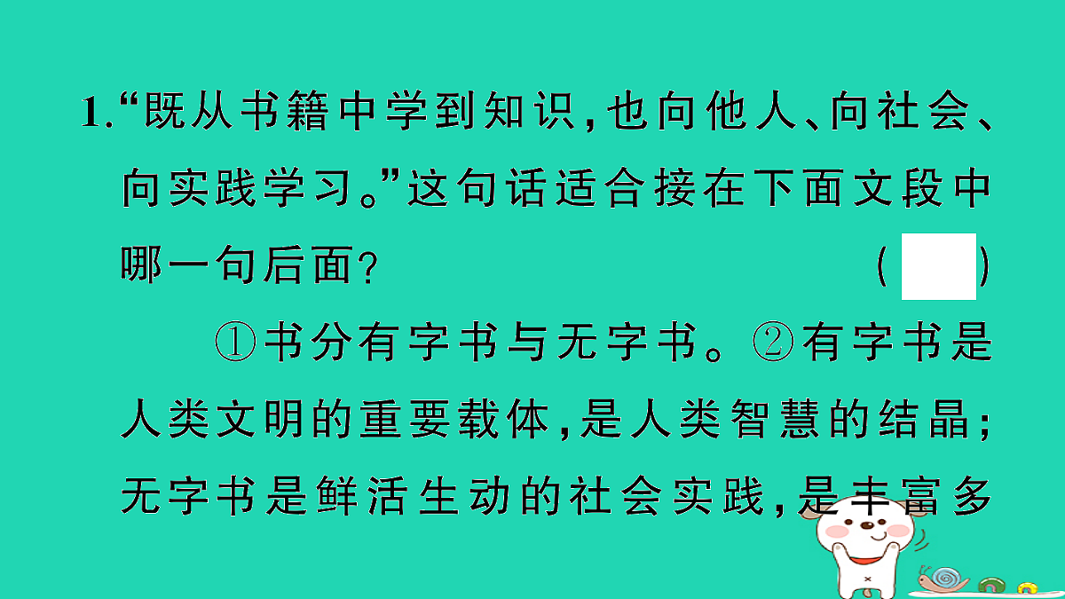 17304577第2页