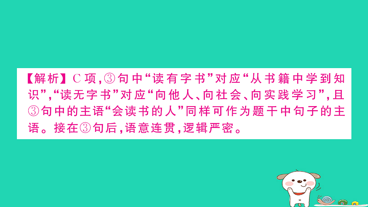 17304577第4页