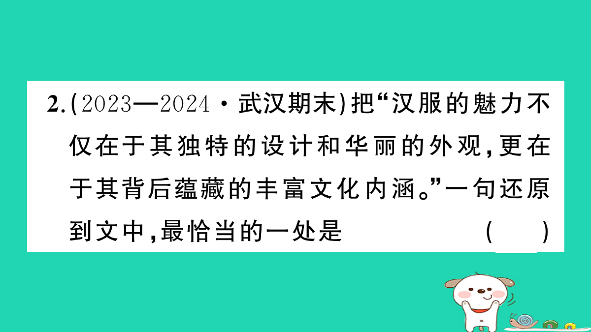 17304577第5页