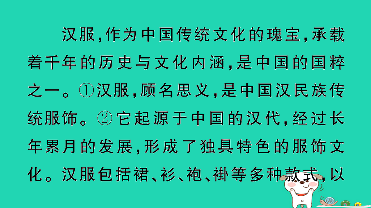 17304577第6页