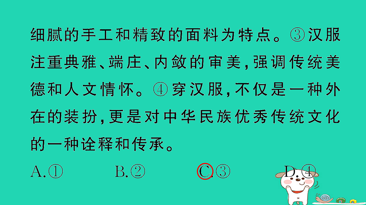 17304577第7页