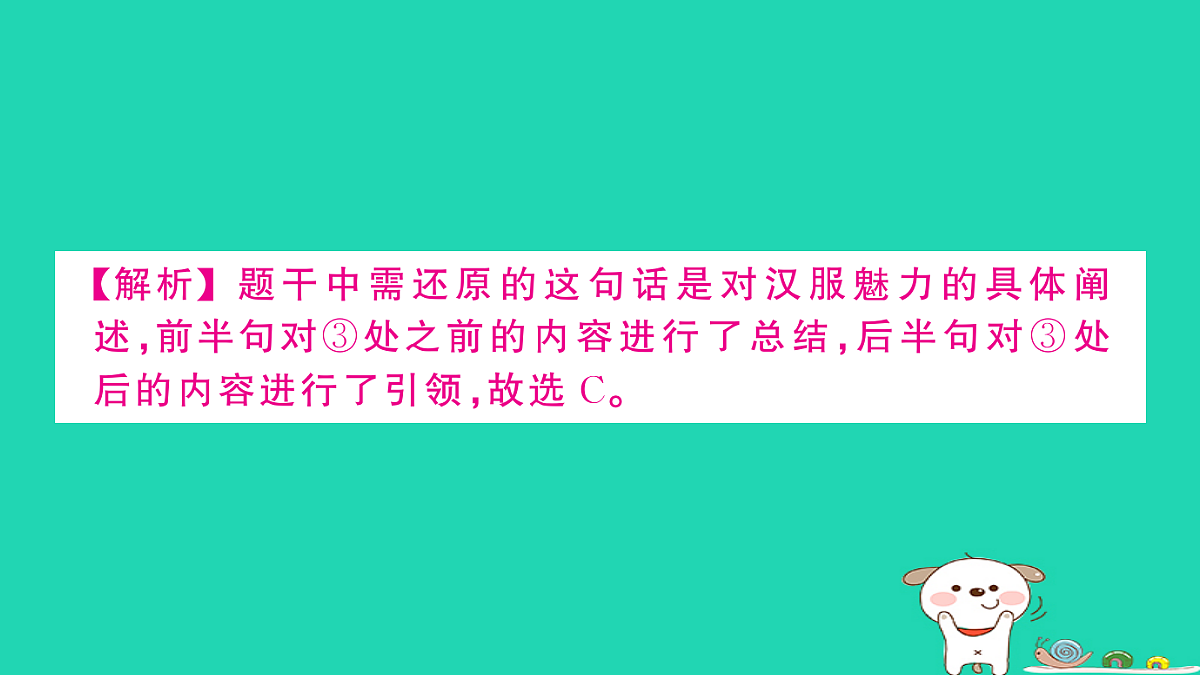 17304577第8页