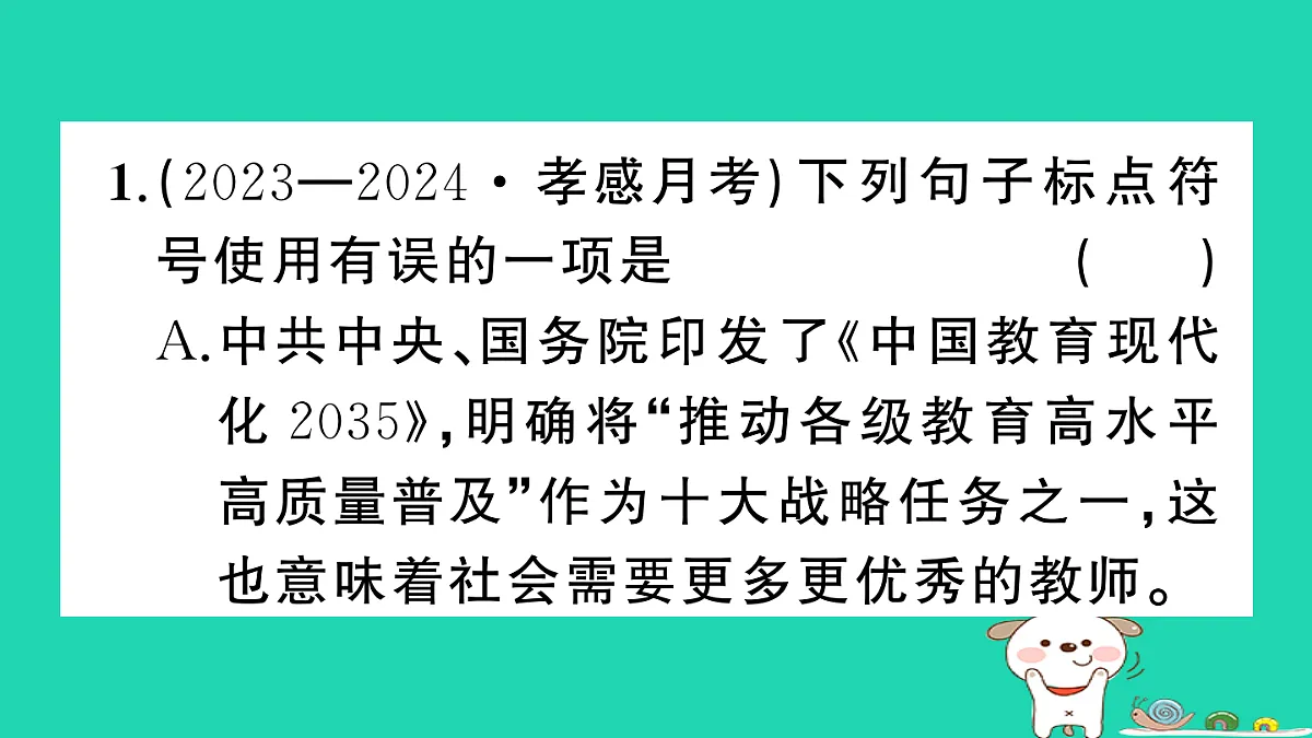 17304580第2页