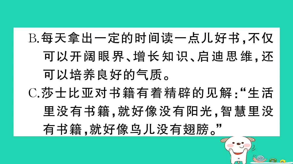 17304580第3页