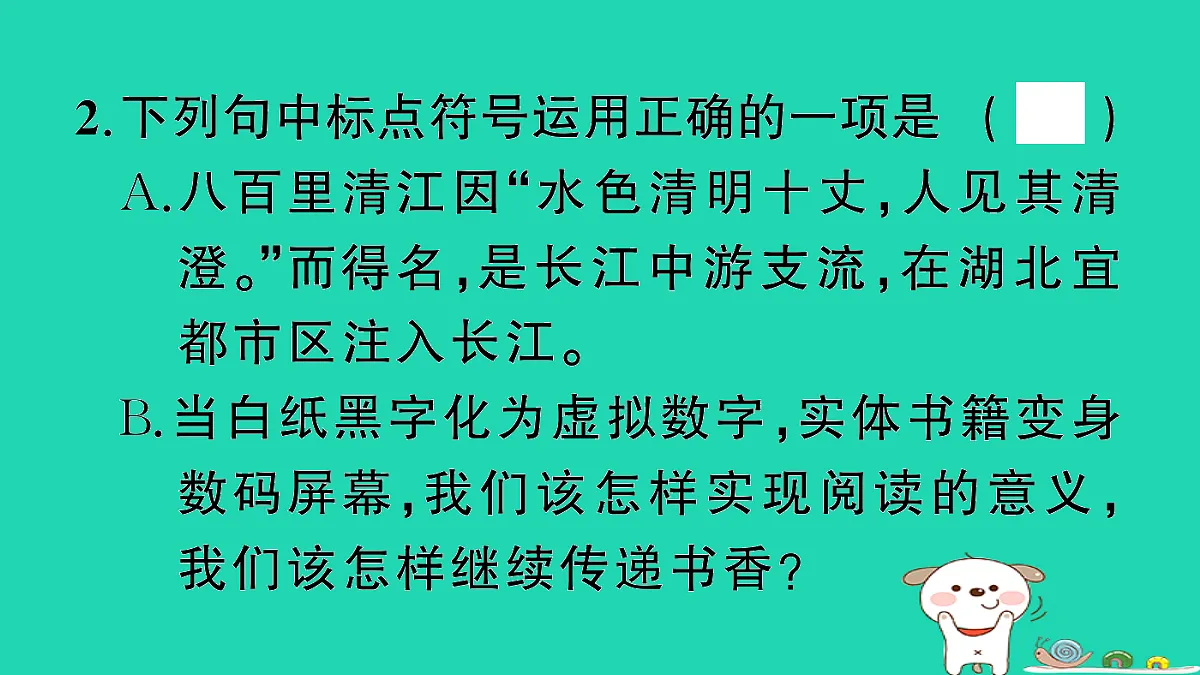 17304580第5页