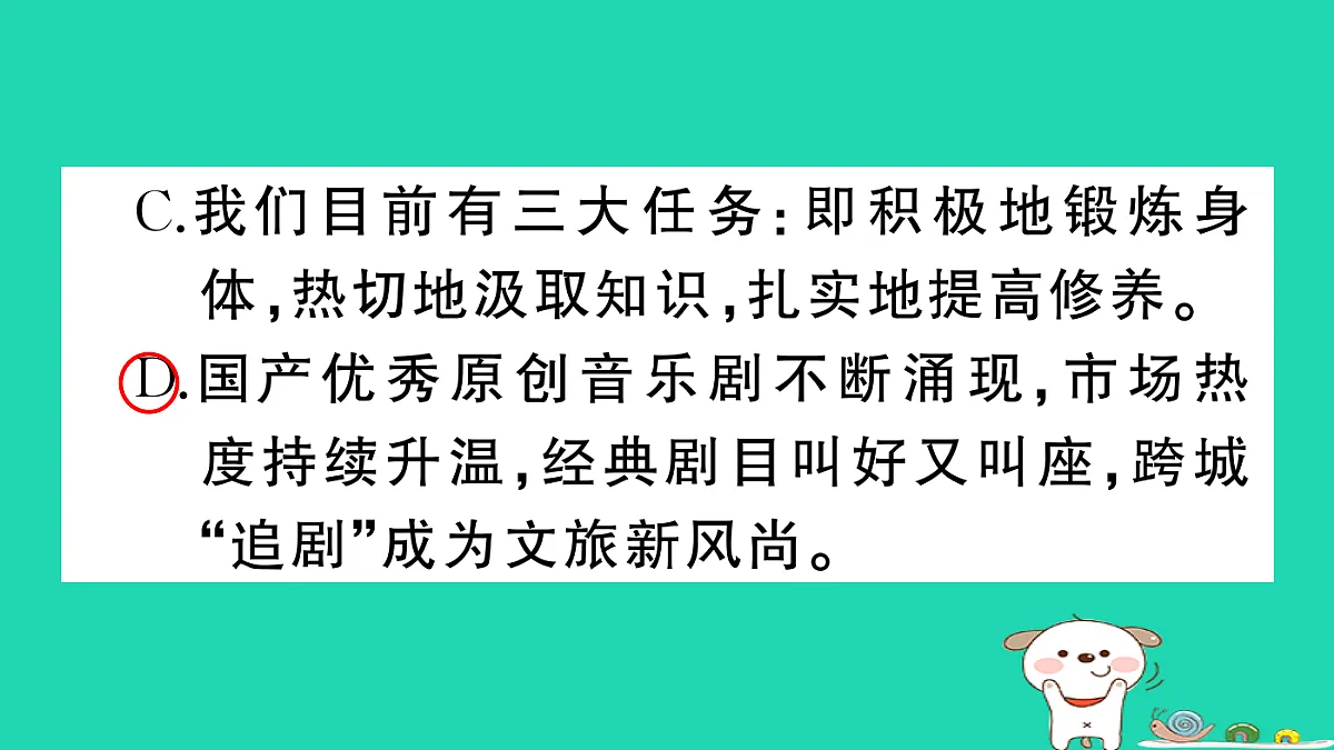 17304580第6页