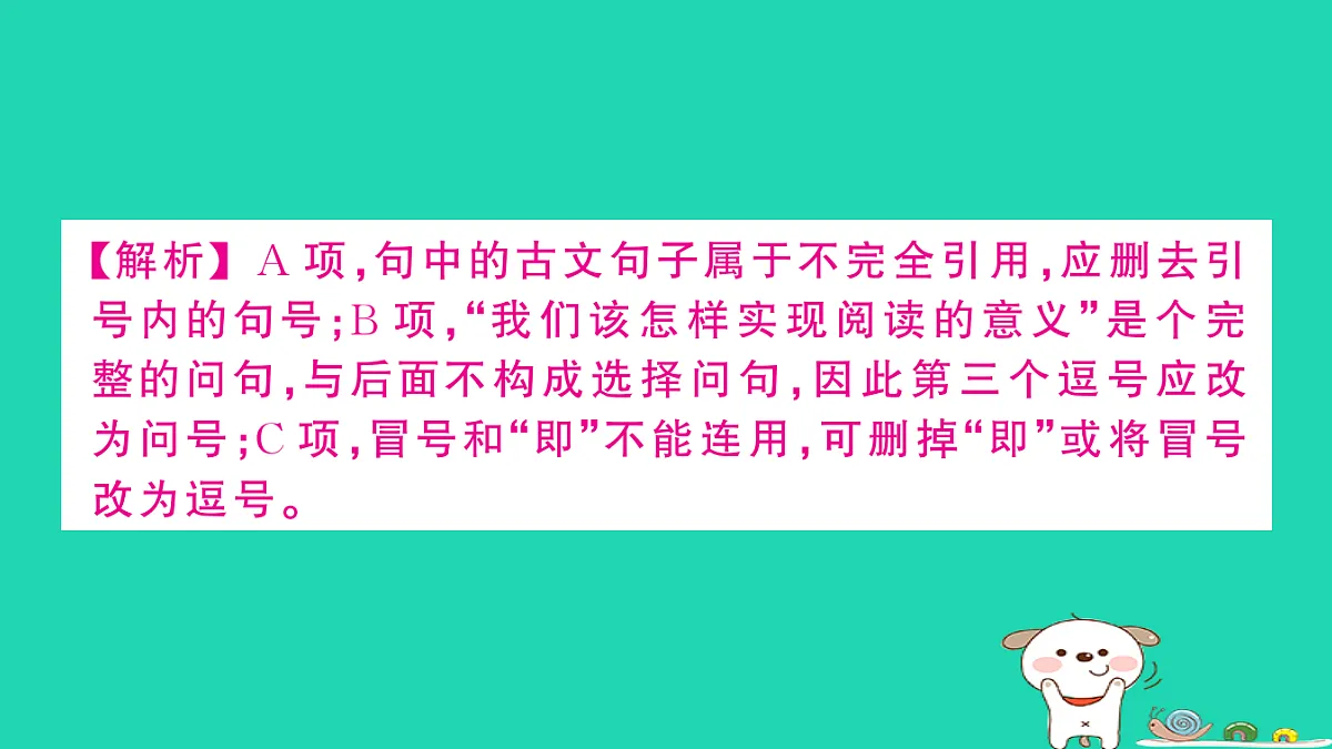 17304580第7页