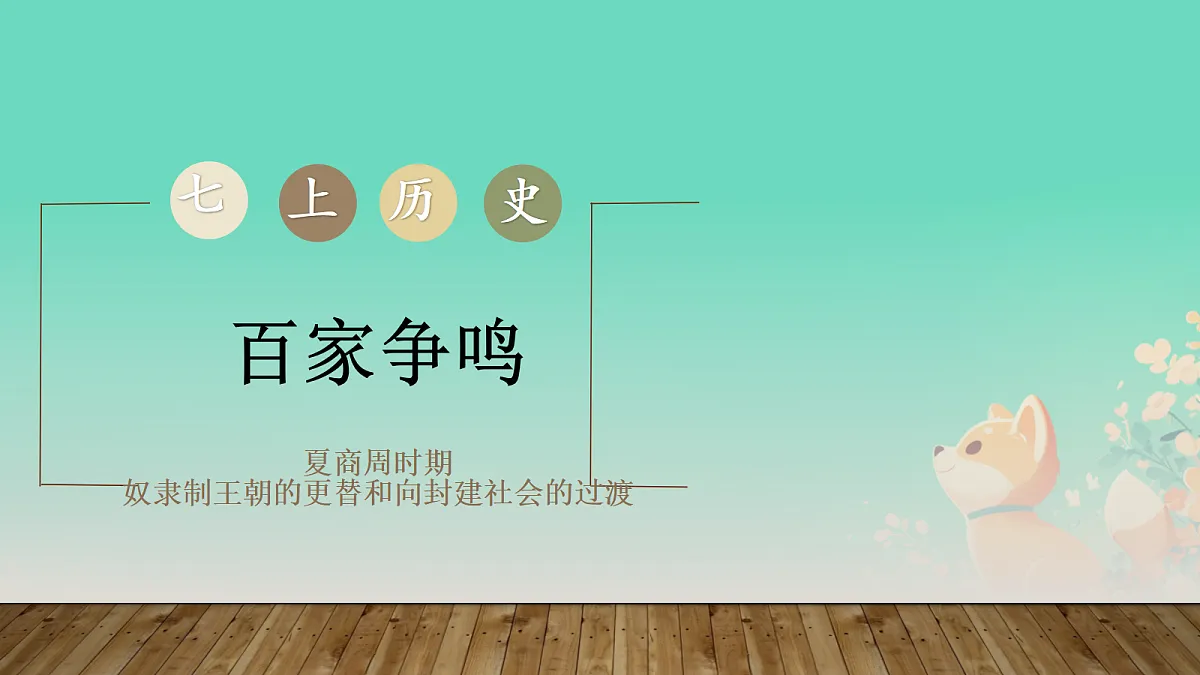 17304634第1页