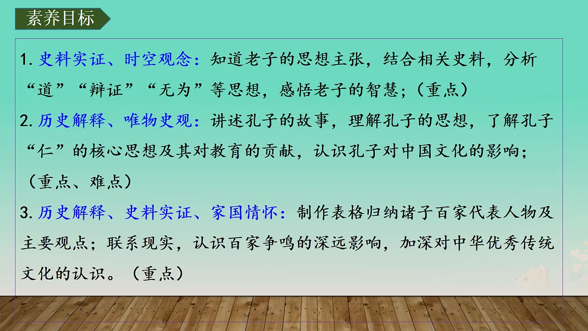 17304634第2页