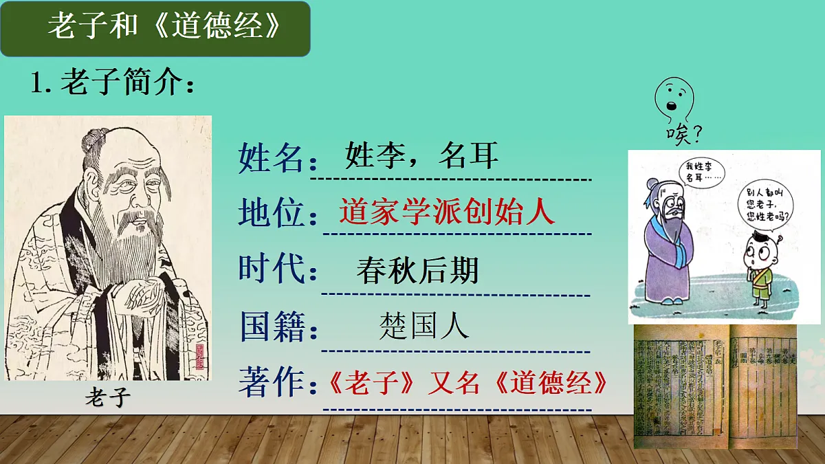 17304634第7页