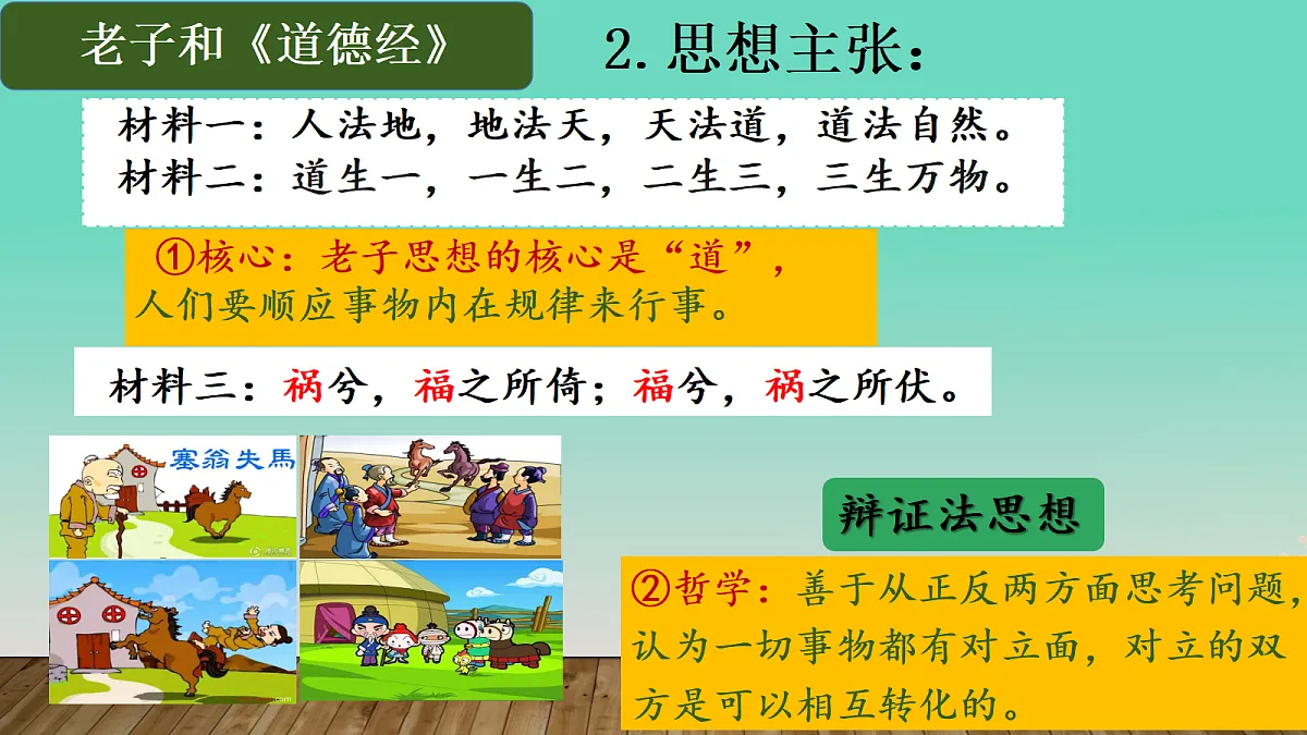 17304634第8页