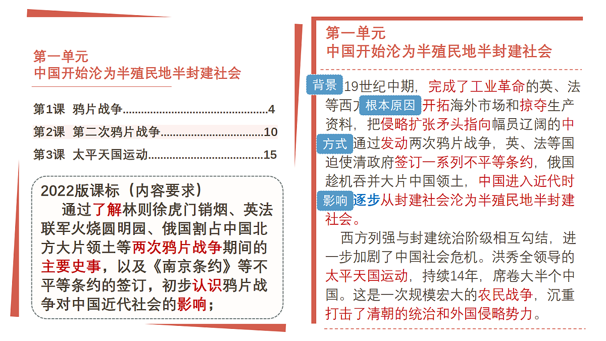 17304636第2页