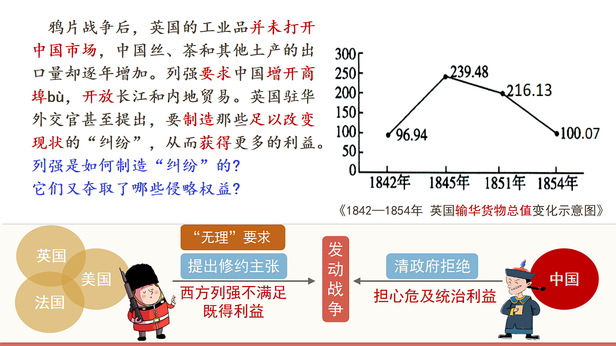 17304636第6页