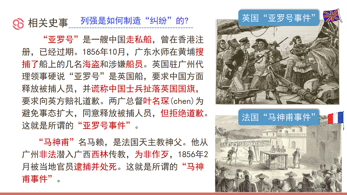 17304636第7页