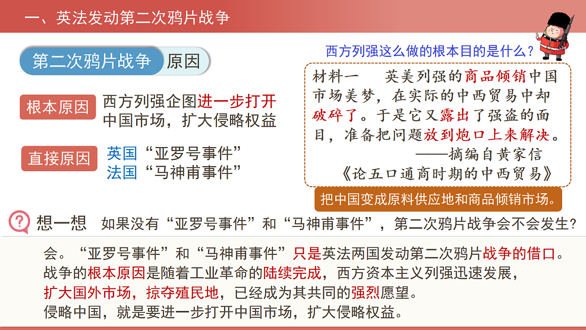 17304636第8页