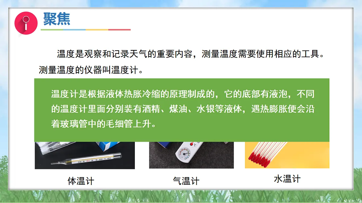 17304841第5页