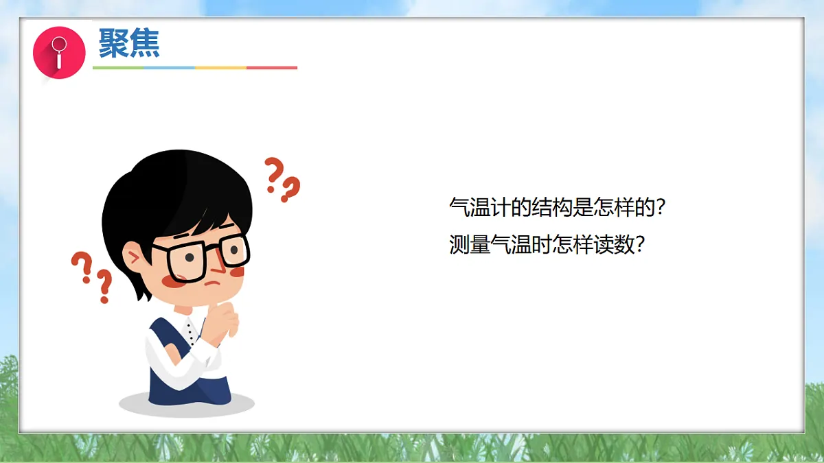 17304841第6页