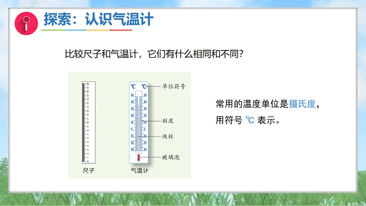17304841第7页