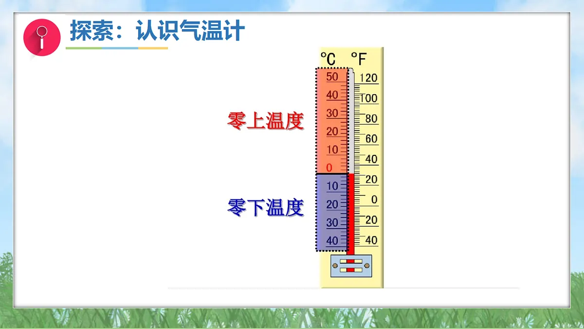 17304841第8页