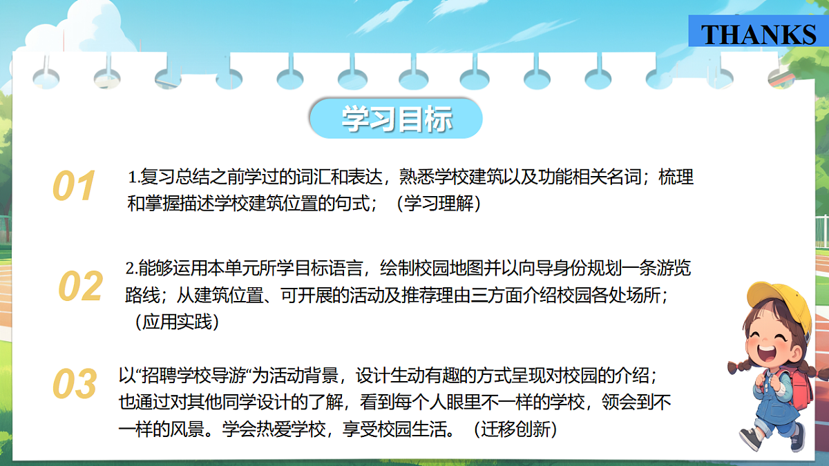17304881第3页
