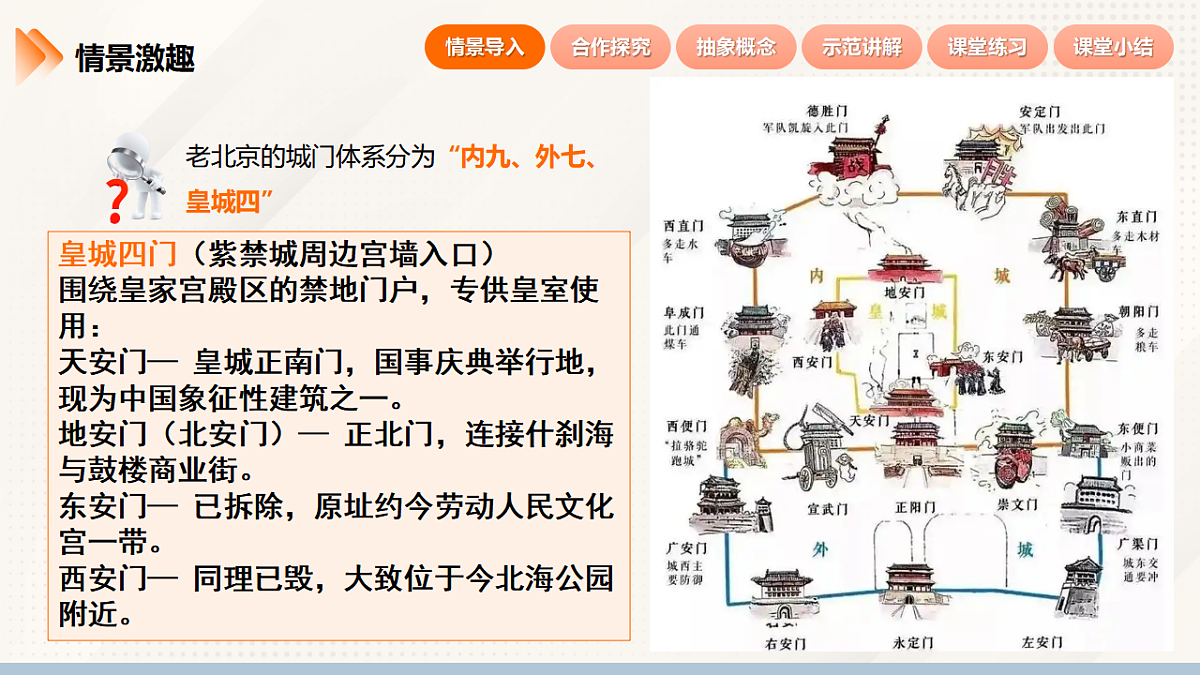 17305013第8页