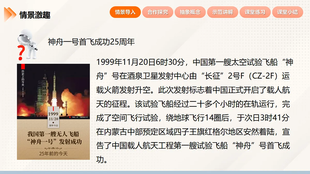 17305015第4页