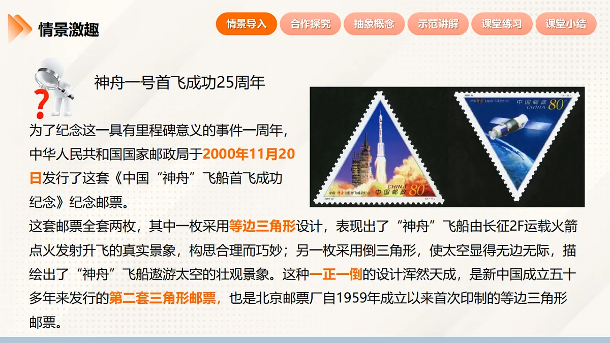 17305015第5页
