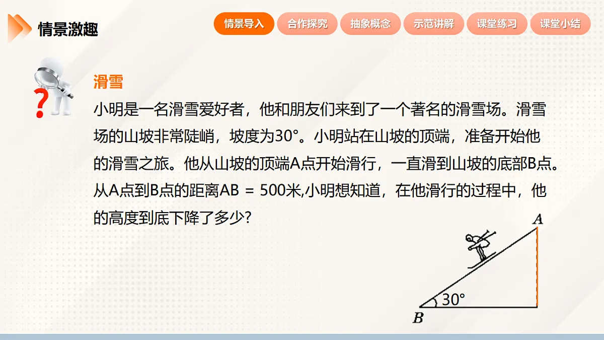 17305016第5页