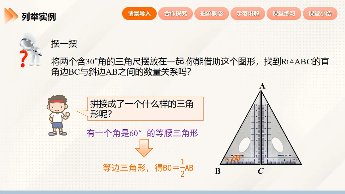 17305016第7页